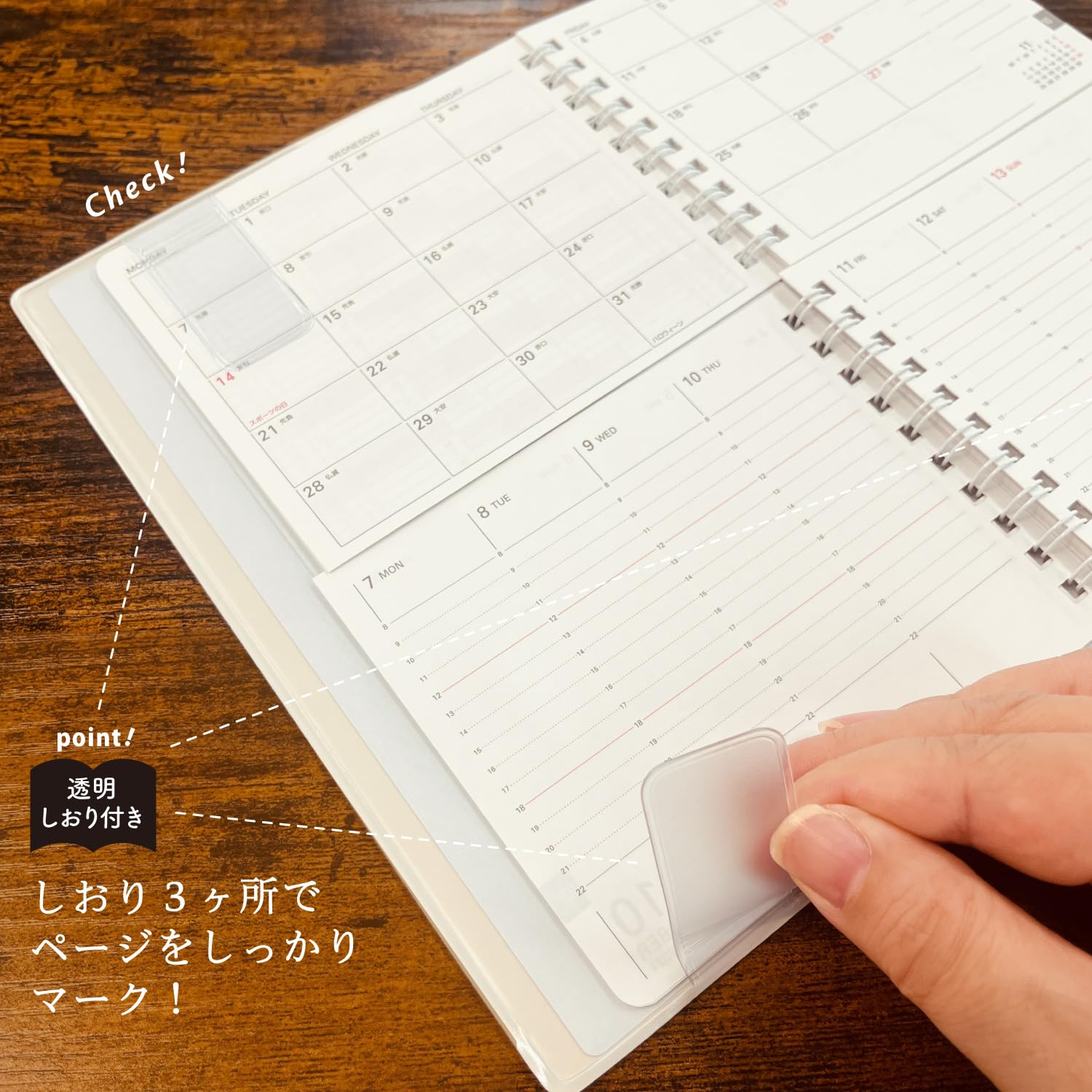 Amazon.co.jp: 学研ステイフル 手帳 2026 スケジュール帳 ツイン手帳